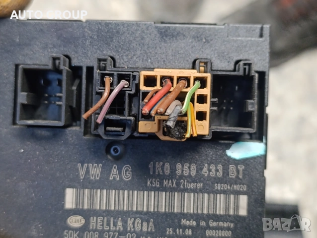 Комфорт модул Голф Ауди / VW Golf, Audi 1K0959433BT, 8P0959433B, снимка 7 - Части - 53207465