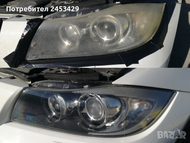 Полиране на фарове Стара Загора с ГАРАНЦИЯ!, снимка 2 - Други - 54028107