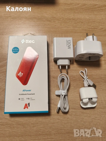 Оригинални зарядни + подарък 