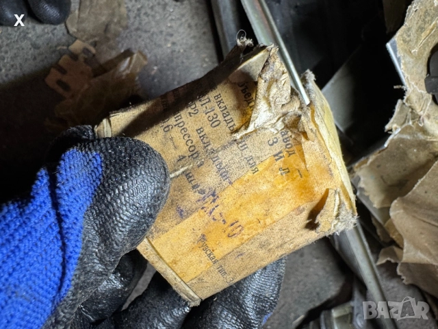 РАЗМЕР d=+0.6 ЛАГЕРИ КОЛЯНОВ ВАЛ ЗА КОМПРЕСОР ЗА ЗИЛ 130-3509092-Р2 НОВИ СССР, снимка 3 - Части - 51751177