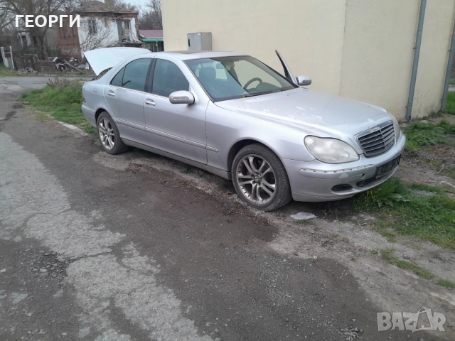 Mercedes S320 feislift