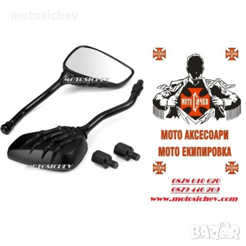 МОТОЦИКЛЕТНИ ЧЕРН ЛАК ОГЛЕДАЛА - РЪКА НА СКЕЛЕТ, снимка 2 - Аксесоари и консумативи - 40872955
