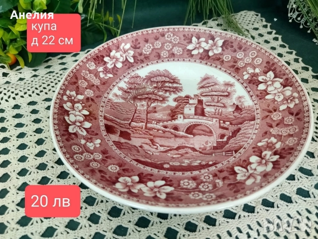 Англия в червено -чайници,канички ,захарници ,сетове, снимка 10 - Чаши - 52759633