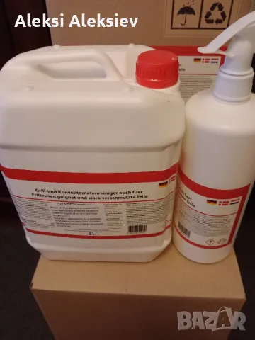 продавам немски мощен препарат за почистване на ковектомати/грилове