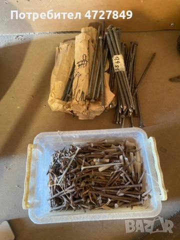 Спешно! Строителни пирони – 100 мм и по-големи – На добра цена