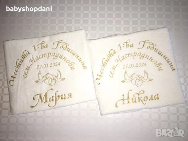 ХАВЛИЯ с БРОДЕРИЯ КЪРПИ Бродирани ПОДАРЪЦИ за кумове кръстници рожден имен ден сватба друг повод, снимка 4 - Подаръци за сватба - 28135087