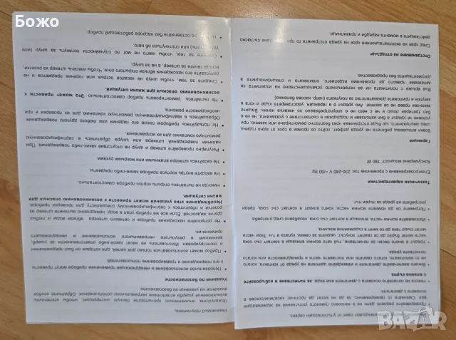 Употребявана професионална електрическа цитрус преса марка Horeca, снимка 8 - Сокоизстисквачки и цитрус преси - 56080695