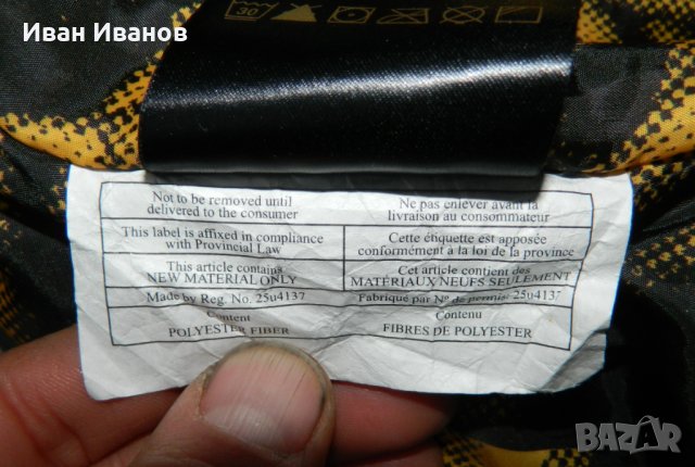 яке L1 Premium Outerwear- The Jon Kooley Collection 10К  размер Л-Хл, снимка 6 - Якета - 35405985