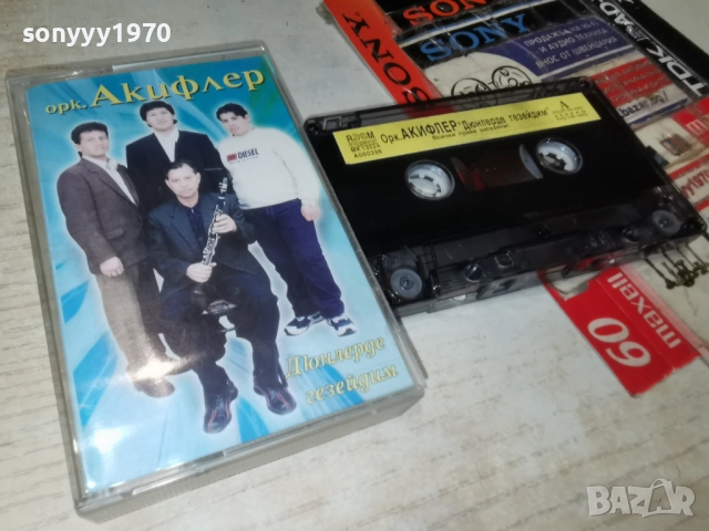 ОРК.АКИФЛЕР-ОРИГИНАЛ 2712252200, снимка 4 - Аудио касети - 52915053