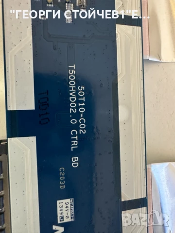 50PFH4109-88   715G6092-M0G-000-004X  715G6169-P0F-W20-0020  50T10-C02   T500HVD02.0 CTRL BD  TPT50, снимка 8 - Части и Платки - 50728293