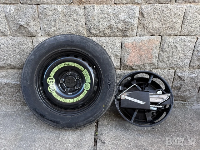 Резервна гума - Mercedes C(w204)