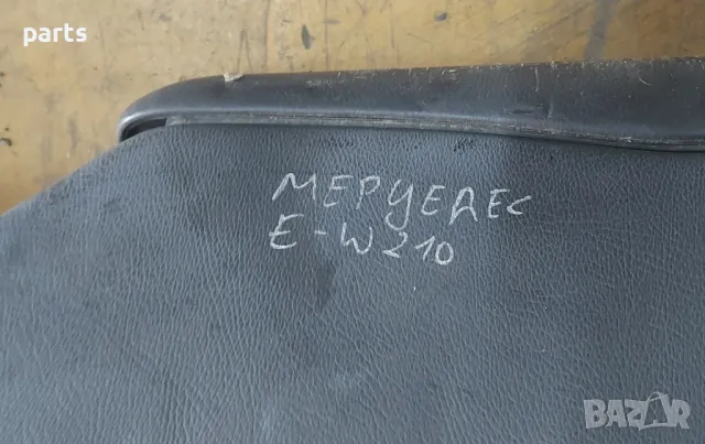 Подлакътник и Задни Духалки Парно Мерцедес Е класа W210 , снимка 7 - Части - 48183841