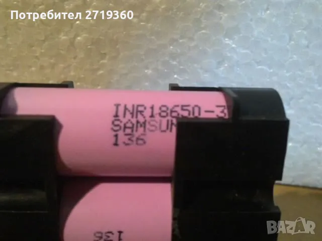 Батерия inr18650 samsung 30q в пакет по 5 броя , налични бройки., снимка 6 - Други инструменти - 50351057
