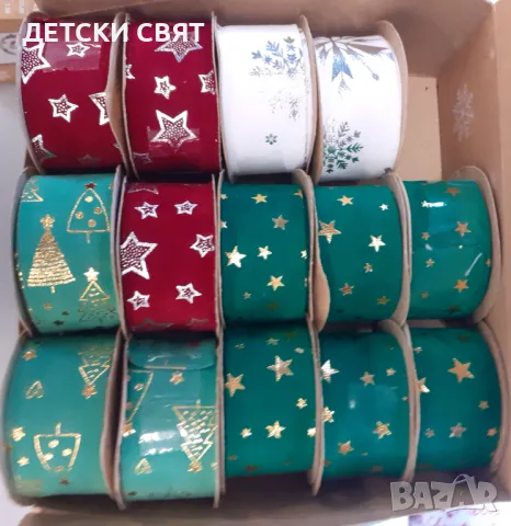 Ленти за коледна декорация , снимка 2 - Декорация за дома - 47621837