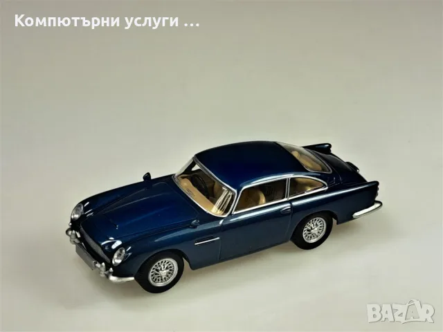 ASTON MARTIN DB5 1963 – мащаб 1:43 на Norev моделът е нов в кутия