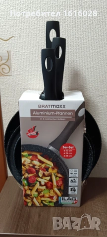 Комплект алуминиеви тигани с двойно керамично покритие ILAG