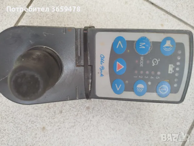 Джойстик ,дистанционно за инвалидна количка