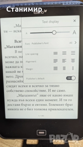 Електронна книга Tolino Vision 4 HD с подсветка и над 800 книги, снимка 10 - Електронни четци - 52544742