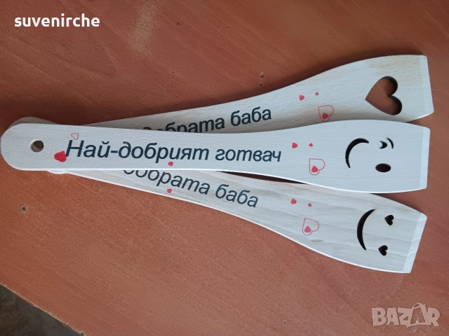 Уникална лихтенберг дървена дъска (БОНУС БЕЗПЛАТНА ШПАТУЛКА) , снимка 2 - Аксесоари за кухня - 52720024