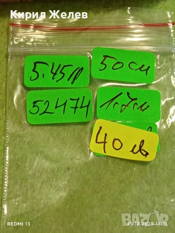 Сребърен нежен Арт кристален медальон с сребърна верижка 52474, снимка 7 - Колиета, медальони, синджири - 52896188