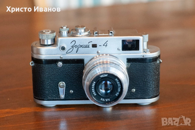 Лентов фотоапарат Зорки-4