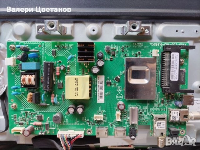 телевизор PHILIPS 32PHS4503/12M на части, снимка 2 - Телевизори - 51400266