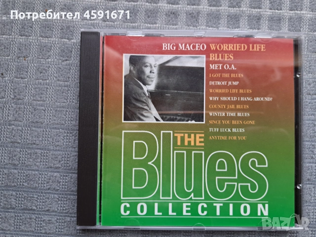 Big Maceo – Worried Life Blues