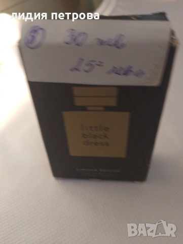 25 процента намаление на ДАМСКИ ОРИГИНАЛНИ ПАРФЮМИ, снимка 6 - Дамски парфюми - 51525391