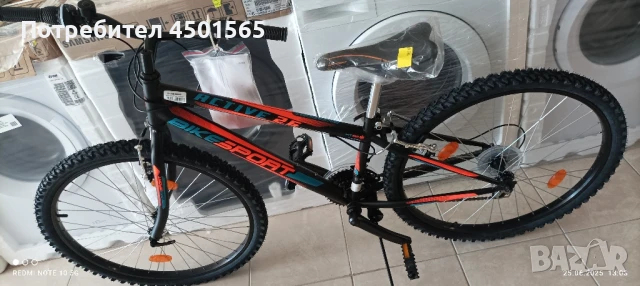 Велосипед 26цола цола Спринт., снимка 4 - Велосипеди - 50793526