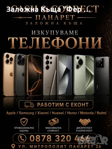 Samsung Galaxy a14 5G, снимка 6 - Samsung - 55846425