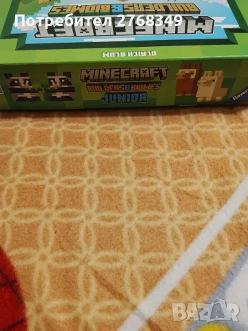 Настолна игра Minecraft , снимка 4 - Настолни игри - 56239007