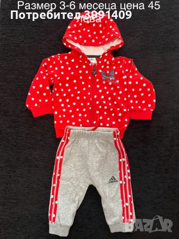 Комплекти Найк и Адидас, снимка 1