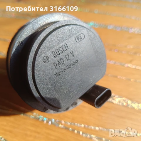  Цирколационна водна помпа BOSCH за Мерцедес GLC