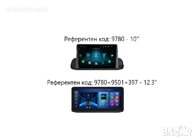 NISSAN X-TRAIL 4 T33 / ROGUE 3 2020-2024 10" - андроид навигация/LOW/,9780