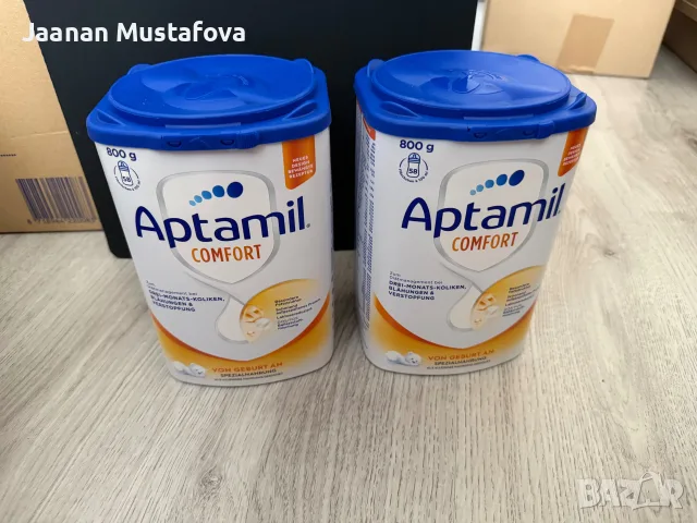 Адаптирано мляко за кърмачета - различни видове