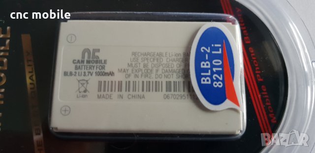 Батерия Nokia BLB-2 - Nokia 8210 - Nokia 8250 - Nokia 6510 - Nokia 8310 - Nokia 8850 - 8910 - 3610