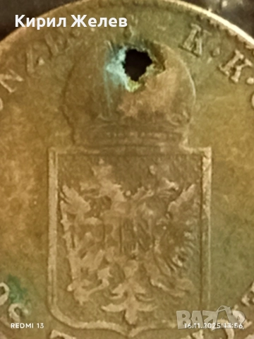 Сребърна монета кройцер Австрия рядка за КОЛЕКЦИЯ 52270, снимка 7 - Нумизматика и бонистика - 52430903