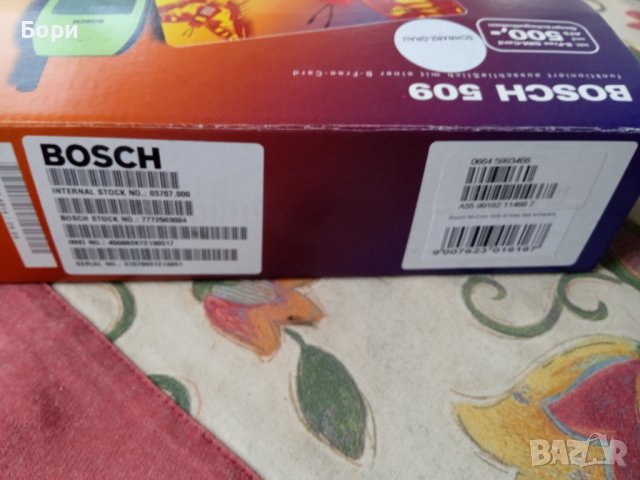 Ретро GSM BOSCH 1999г, снимка 11 - Други - 38738063