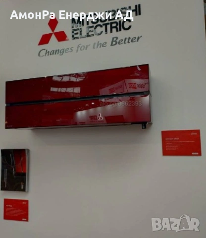 Хиперинверторен климатик Mitsubishi Electric MSZ-LN25VGR / MUZ-LN25VG RED WiFi, 9000 BTU, Клас A+++, снимка 5 - Климатици - 54276583