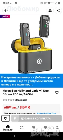 HOLLYLAND LARK M1 Duo 2.4G безжична микрофонна система Lavalier с 2 предавателя, снимка 5 - Слушалки и портативни колонки - 51271216