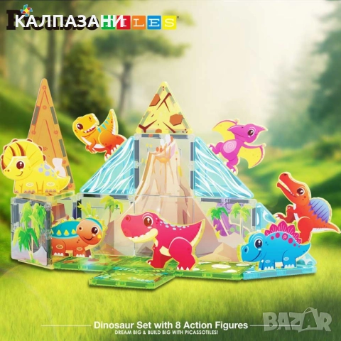 Picasso STEAM Магнитен конструктор Динозаври 26 части PTQ23, снимка 7 - Конструктори - 52090148