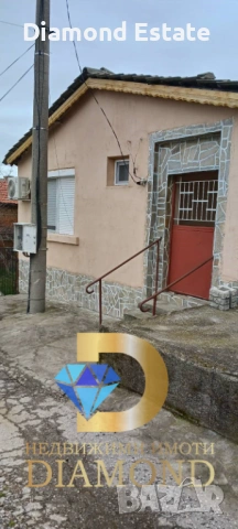 Едноетажна къща в село Динево, обл. Хасково, снимка 3 - Къщи - 54037198