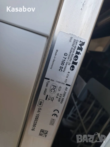 Съдомиялна Miele - Auto Open - 14 Комплекта - Свободностояща, снимка 12 - Съдомиялни - 53082292