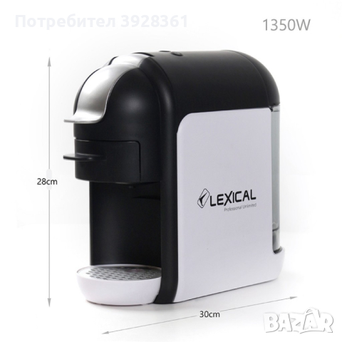Мултифункционална машина за кафе(5 в 1)   LEXICAL TOP LUX LEM-0611, снимка 5 - Кафемашини - 44682331
