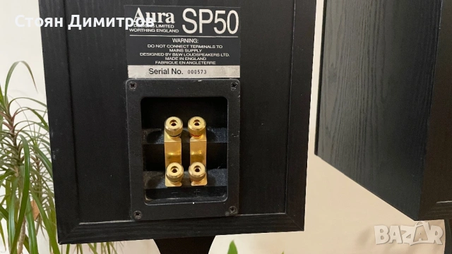 B&W Aura SP50, снимка 14 - Тонколони - 53145500