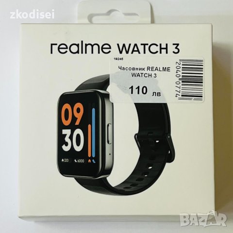 Часовник Realme Watch 3