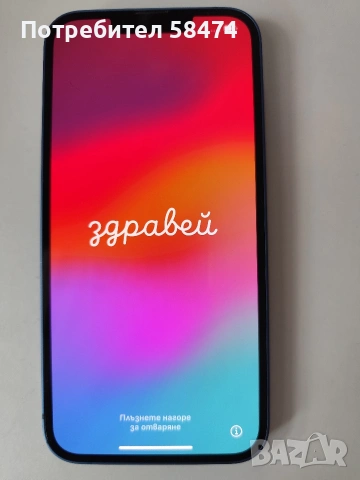 Телефон Ipnone 13, снимка 10 - Apple iPhone - 53292797
