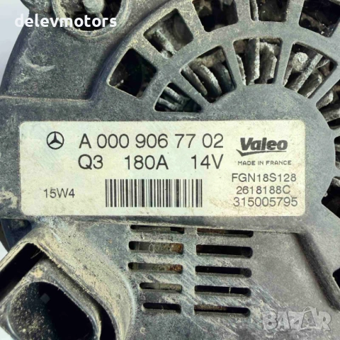 A0009067702 алтернатор, динамо 180A, 14V Valeo от Mercedes Vito W447, 114 CDI, двигател OM651.950, 2, снимка 6 - Части - 54034154