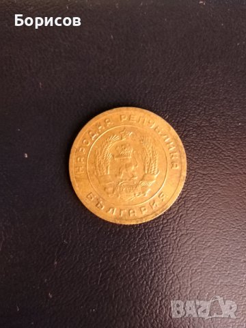 монета 5 ст. от 1951г., снимка 2 - Нумизматика и бонистика - 42219234