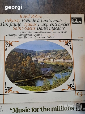 грамофонни плочи с класическа музика 32/1, снимка 4 - Грамофонни плочи - 53099619